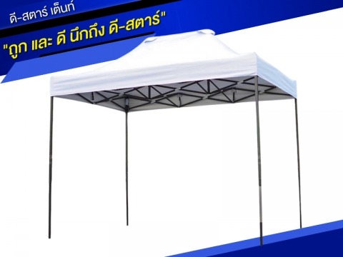 กันสาด ราคาโรงงาน